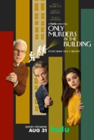 &quot;Only Murders in the Building&quot; - Movie Poster (xs thumbnail)