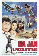 Na Zha - Italian Movie Poster (xs thumbnail)