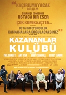 Win Win - Turkish Movie Poster (xs thumbnail)