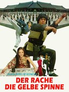 He xing dao shou tang lang tui - German Movie Poster (xs thumbnail)
