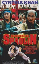 Wu Lin sheng dou shi - German VHS movie cover (xs thumbnail)