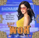 Pati Patni Aur Woh - Indian Movie Poster (xs thumbnail)