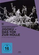 Jigoku - German DVD movie cover (xs thumbnail)