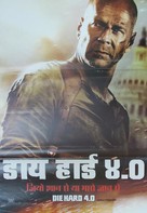 Live Free or Die Hard - Indian Movie Poster (xs thumbnail)