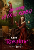 Rosaline - Italian Movie Poster (xs thumbnail)