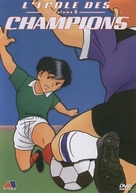 &quot;Moero! Top Striker&quot; - French DVD movie cover (xs thumbnail)