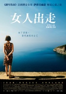 Villa Amalia - Taiwanese Movie Poster (xs thumbnail)