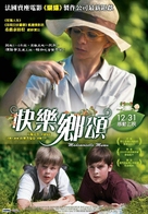 Mumu - Taiwanese Movie Poster (xs thumbnail)