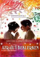 Poulet aux prunes - Turkish Movie Poster (xs thumbnail)