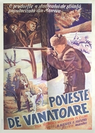 Opasnye tropy - Romanian Movie Poster (xs thumbnail)