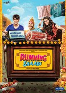 Running Shaadi - Indian DVD movie cover (xs thumbnail)