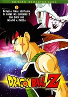Doragon booru Z: Tatta hitori no saishuu kessen - Furiiza ni itonda Z senshi Kakarotto no chichi - Spanish DVD movie cover (xs thumbnail)