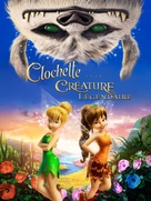 Tinker Bell and the Legend of the NeverBeast - French DVD movie cover (xs thumbnail)
