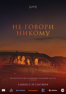 Speak No Evil - Russian Movie Poster (xs thumbnail)