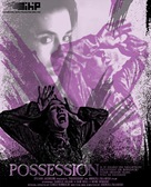 Possession - Movie Poster (xs thumbnail)
