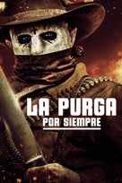 The Forever Purge - Argentinian Movie Poster (xs thumbnail)