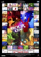 Rock On!! 2 - Indian Movie Poster (xs thumbnail)