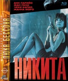 Nikita - Russian Movie Cover (xs thumbnail)
