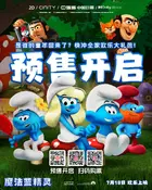 Smurfs Poster