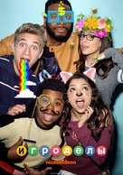 &quot;Game Shakers&quot; - Russian Movie Poster (xs thumbnail)