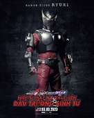 Kamen Rider Geats &times; Revice: Movie Battle Royale - Vietnamese Movie Poster (xs thumbnail)