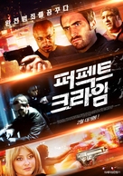 Red Herring - South Korean Movie Poster (xs thumbnail)