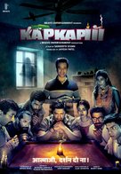 Kapkapiii - Indian Movie Poster (xs thumbnail)