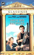 David and Bathsheba - German VHS movie cover (xs thumbnail)