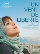 Varoonegi - French Movie Poster (xs thumbnail)