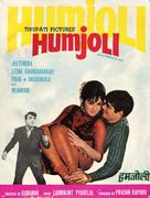 Humjoli - Indian Movie Poster (xs thumbnail)
