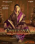 Chhaava Poster