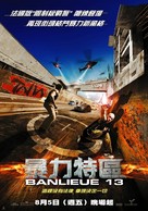 Banlieue 13 - Chinese Movie Poster (xs thumbnail)