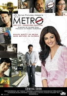 Life in a... Metro - Indian Movie Poster (xs thumbnail)
