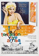 The Seven Year Itch - Spanish Movie Poster (xs thumbnail)