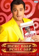 Mere Baap Pahle Aap - Indian Movie Poster (xs thumbnail)