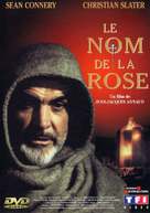 The Name of the Rose - French Movie Cover (xs thumbnail)