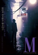 M - South Korean Movie Poster (xs thumbnail)