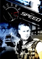Speed - DVD movie cover (xs thumbnail)