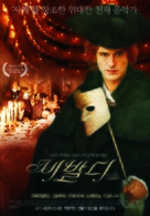 Antonio Vivaldi, un prince &agrave; Venise - South Korean Movie Poster (xs thumbnail)