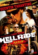 Hell Ride - Japanese Movie Cover (xs thumbnail)