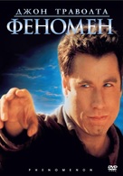 Phenomenon - Russian DVD movie cover (xs thumbnail)