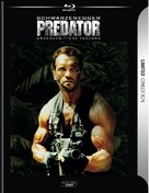 Predator - German Movie Cover (xs thumbnail)