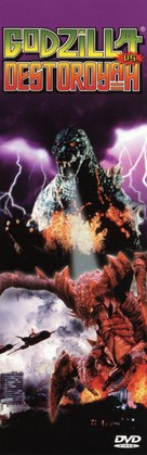 Gojira VS Desutoroia - DVD movie cover (xs thumbnail)