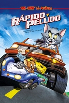Tom and Jerry: The Fast and the Furry - Mexican Movie Cover (xs thumbnail)