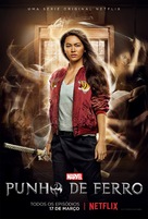 &quot;Iron Fist&quot; - Brazilian Movie Poster (xs thumbnail)