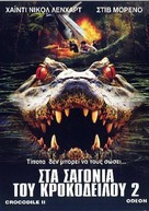 Crocodile 2: Death Swamp - Greek Movie Cover (xs thumbnail)