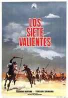 Shichinin no samurai - Spanish Movie Poster (xs thumbnail)