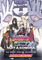 Boruto: Naruto the Movie - French Movie Poster (xs thumbnail)