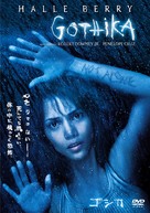 Gothika - Japanese DVD movie cover (xs thumbnail)