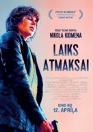 Destroyer - Latvian Movie Poster (xs thumbnail)